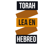 Torah Para leer en Hebreo: