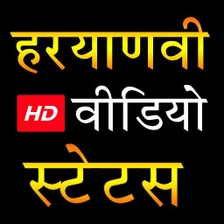 Haryanvi Video StatusHaryanvi