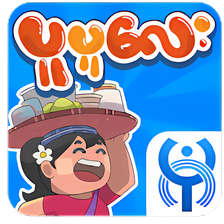 ပပလ Pu Pu Lay Bagan Gam APK for Android Download