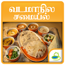 North Indian Food Recipes Ideas in Tamil