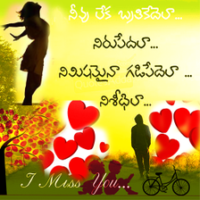 True Telugu Love Quotes 2021 for Android - Download