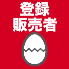 登録販売者のたまご過去問