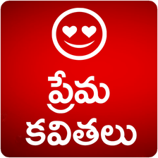 Prema Kavithalu Telugu Love Quotes APK for Android - Download