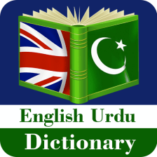 English Urdu Dictionary: Offline Dictionary