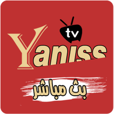 Tv yanis - جميع البطولات