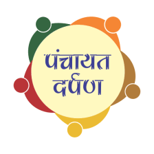Panchayat DARPAN m-Governance platform- Panchayats