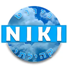 Niki - ניווט קהילתי