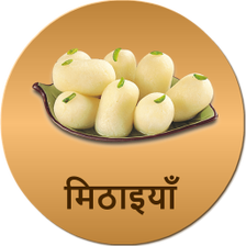 Sweet Recipes Hindi  Mithaiya