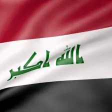 اغاني عراقية وطنية  حماسية