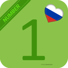 Learn Russian Number Easily- M
