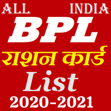 All India BPL list 2020-21 BP