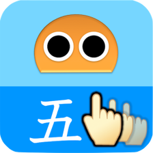 Writing Order Kanji 5th