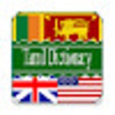 English <> Tamil Dictionary