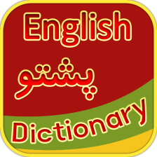 English Pashto Dictionary