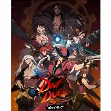 DNF Duel  Download and Buy Today - Epic Games Store