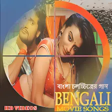 Bangla Movie Gaan Video Songs