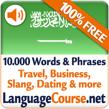 Learn Arabic Vocabulary Free