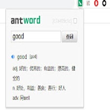 antword