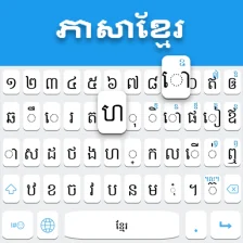 Khmer keyboard: Khmer Language Keyboard