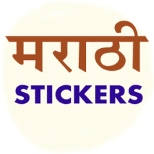 Marathi Stickers -मरठ सटकर