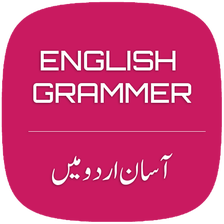 English Grammar In Urdu