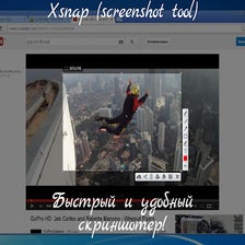 Xsnap (full page screenshot tool)