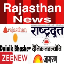 Rajasthan News Patrika  ePaper