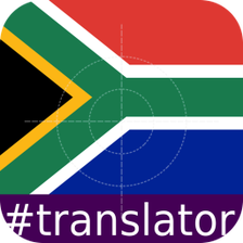 North Sotho English Translator