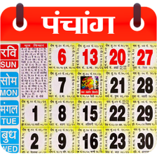 Hindi Calendar 2021 - हिंदी कैलेंडर 2021