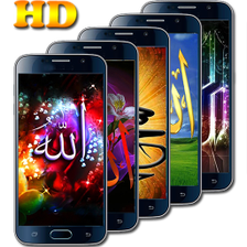 Wallpaper Kaligrafi Allah