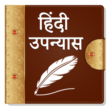 Hindi Upanyas - Novels, Storie