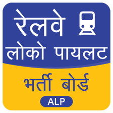Railway Loco Pilot Exam Tayaari Hindi APK for Android Download