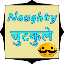 Naughty chutkule