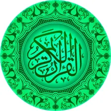 Al Quran Kareem Telugu