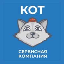 УК КОТ