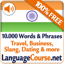 Learn Hindi Vocabulary Free