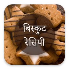 Biscuit Recipes in Hindi para Android - Descargar