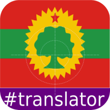 Oromo English Translator