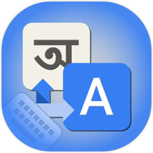 Bangla Keyboard : Easy Bangla APK for Android - Download