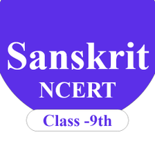 Class 9 Sanskrit NCERT Book so