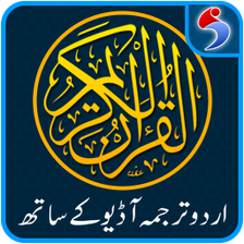 Al Quran with Urdu Translation Audio Mp3 Offline