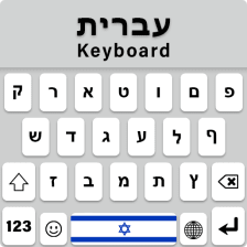 Hebrew Language Keyboard