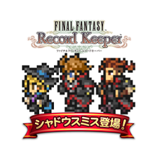 FINAL FANTASY Record Keeper