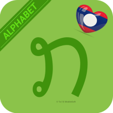 Learn Lao Alphabet Easily - La