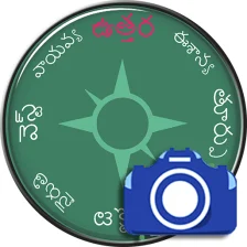 Compass in Telugu కపస