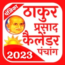 Thakur Prasad Panchang 2023