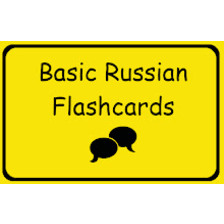Basic Russian Flashcards