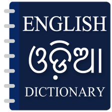 English to Odia Translator- Odia dictionary