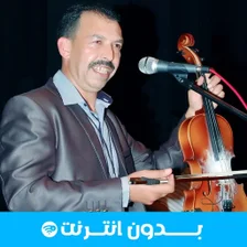 Mustapha Oumguil 2020 - مصطفى