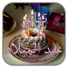 رسائل عيد الميلاد 2022
